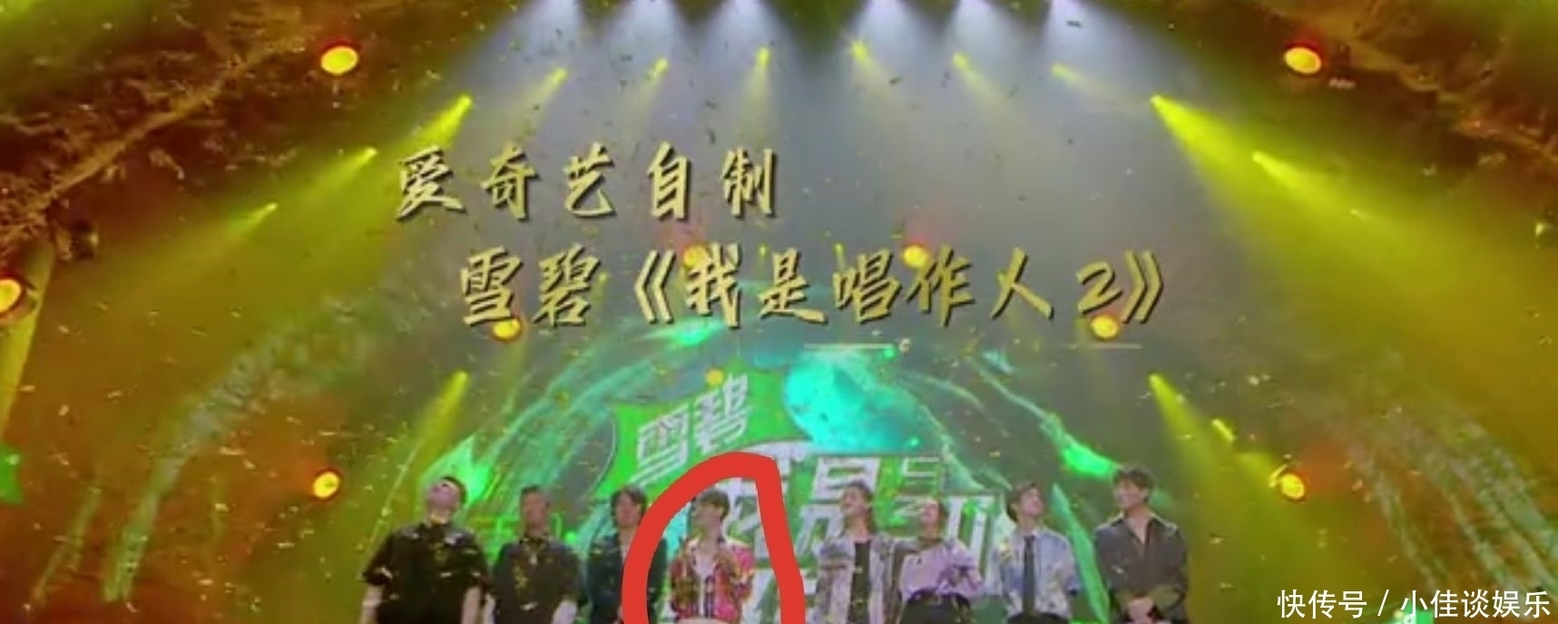 张艺兴|我是唱作人总决赛,预告提前泄露最终阵容,张艺兴组获胜概率很大