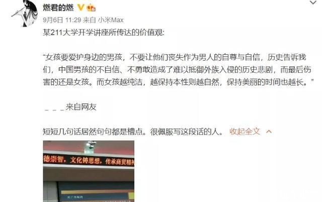  事件|男明星的油腻现场，是不是随机偶然事件