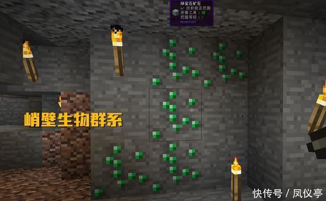绿宝石|我的世界:获得绿宝石很难?新版3个地点,2种怪物杀死都能掉落!