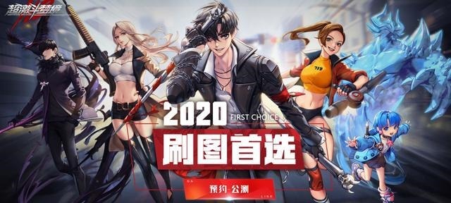 最新|网易最新刷图网游不日公测！比DNF赚钱，搬砖玩家已疯日入万元
