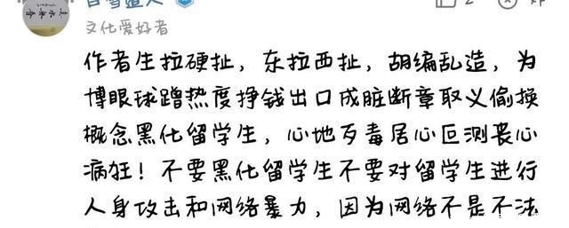 越来越|“为何越来越多的人支持许可馨？你还在坚持打卡吗？”