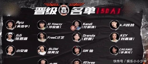  圈钱|说唱听我的两大人气选手正片镜头被剪，CREAM D成为圈钱工具