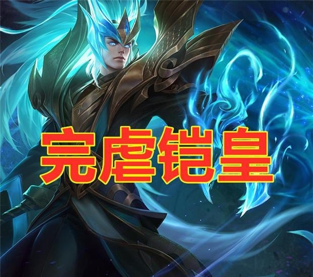 过时|谁能吊打“6神猴”守约已过时，虞姬55开，而他仅需1击！
