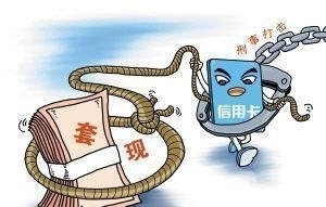 借出去|新规: 6种借款行为将严查, 借出去的钱不仅收不回来, 还可能要坐牢