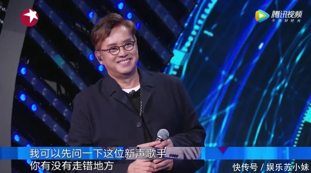  出场|《我们的歌》，谭咏麟作为新人歌手出场，李健追星成功