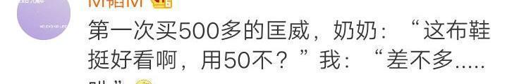 父母|为什么不敢和父母说商品原价了？