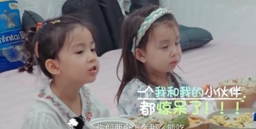  许佳琪|郑爽问能淘宝购物吗？谢可寅许佳琪曝《青你2》幕后，才知女团不是闹着玩