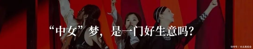  街舞|守住综N代擂台，谁在助推《这！就是街舞3》上升？丨数据研究院