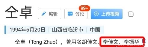 工作室|仝卓这不就是撕人答题卡吗?