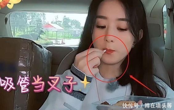 吃饭|中餐厅:赵丽颖吃饭忘带筷子,看到她的解决方法,女明星的体面!