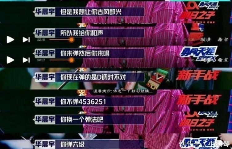 抄袭|抄袭周杰伦作品还理直气壮? 这个选秀歌手是疯掉了吗?