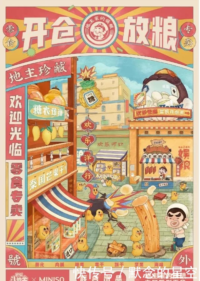  设计|现在面食包装都玩这么大了？