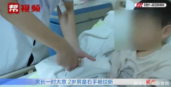  医生|家长来医院竟带着一只两岁男童的右手？在场所有人都惊呆了！