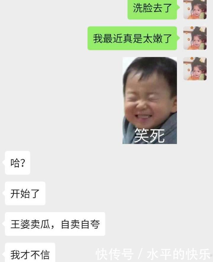 手机|“曝光网友手机里最好笑的聊天截图!!”哈哈哈哈真是笑死我了!