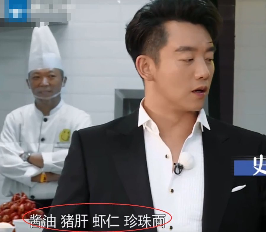 黑暗|跑男做“黑暗料理”让嘉宾吃,当镜头特写到杨颖,是否真吃很明显