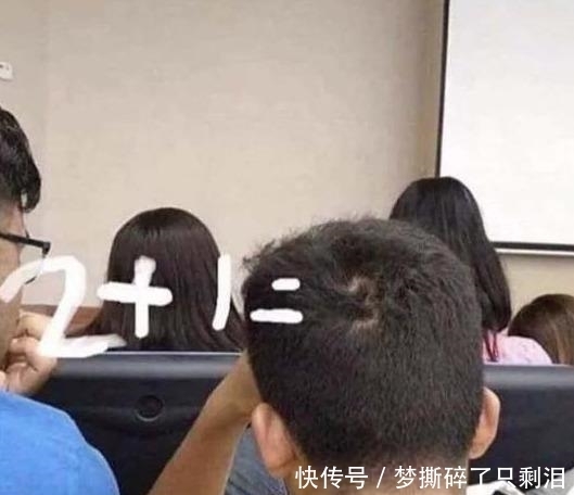  每日|每日一笑：这就是奥特曼下班后的生活吧