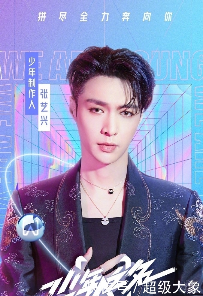 恶意|《少年之名》选手恶意刷票?节目组直接取消资格太霸气