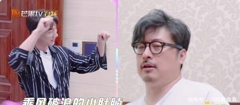 生活费|王岳伦被罚跪体重秤,李湘掌握经济大权,按月给父母生活费