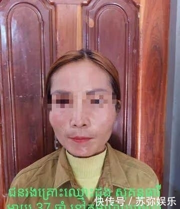  女子|柬式“杀猪盘”，柬女子网恋被骗8100美金