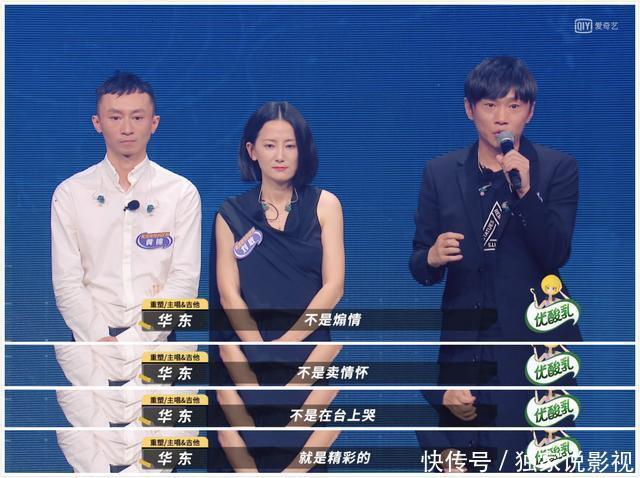 亚军|五条人用塑料袋装走《乐夏》亚军奖杯,三大蛊王你入了谁的坑?