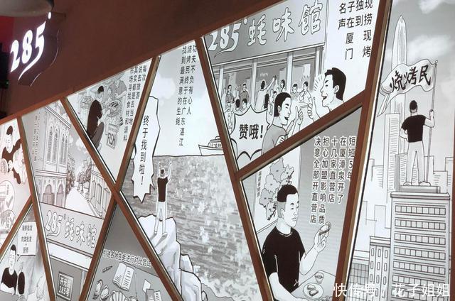 食堂|厦门这家老牌烧烤,你不可能不知道!不少人的深夜食堂