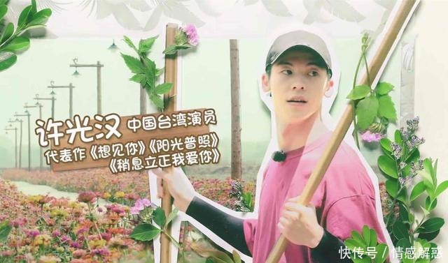  向往|《向往》里最尴尬的嘉宾全程沦为了背景板，在热闹人群中好孤独