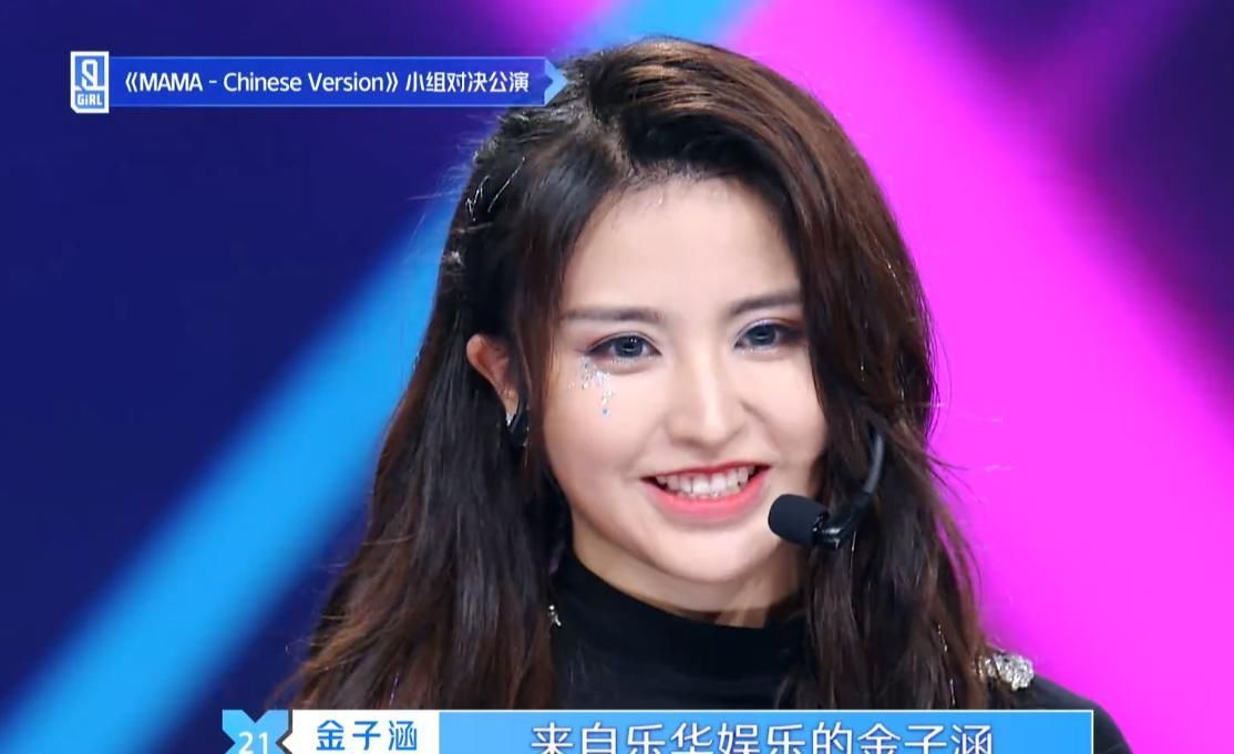 许佳琪|利用戴燕妮,打压许佳琪《青春有你2》请对漂亮姐姐好一点