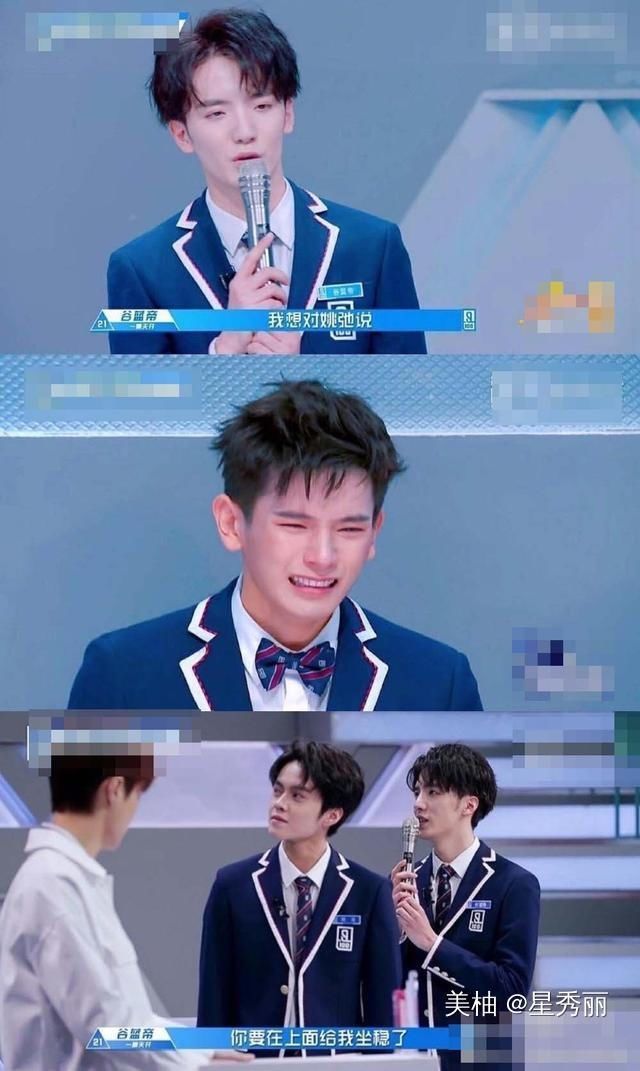  全都|爱奇艺选秀，人间法海把洋灵、谷弛、凡柯cp全都给拆了