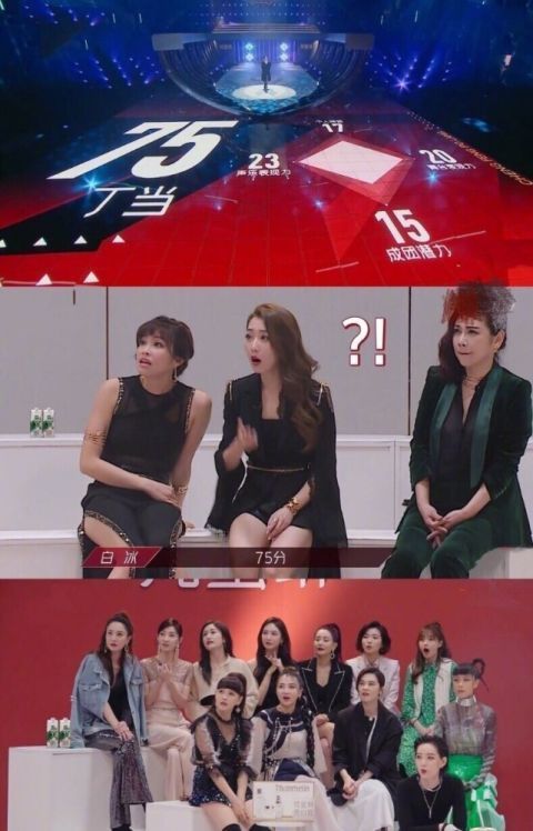 双标|丁当唱的好打低分,黄圣依唱的不好打高分,杜华双标太明显了一点