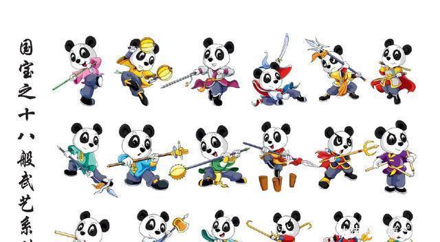  兵器|十八般武艺指的是哪十八般