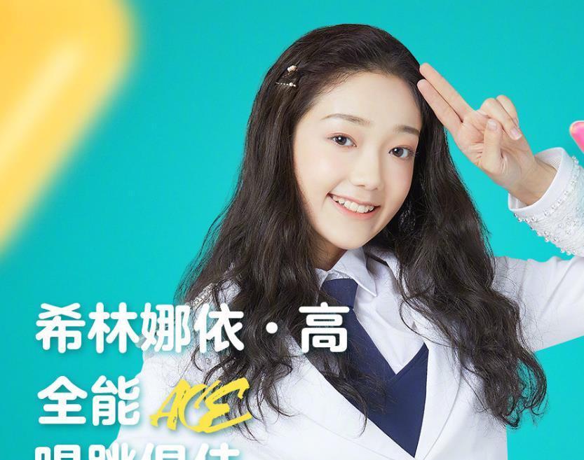 陈卓璇|硬糖少女成员定位王艺瑾Vocal,刘些宁舞担,希林引争议,陈卓璇厉害