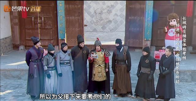 节目中|《了不起的长城》很受欢迎阮经天通过玩游戏来显示他的力量,周深不断地讲笑话