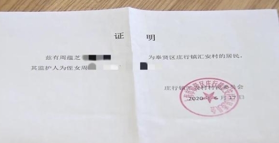  没了|老人敬老院去世9年 家属竟毫不知情 骨灰都没了丧葬费去向成谜