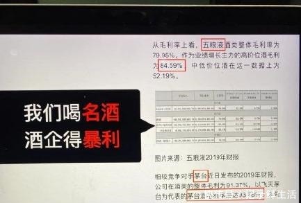 导致|茅台酒的价格上涨，难道是因为五粮液导致的