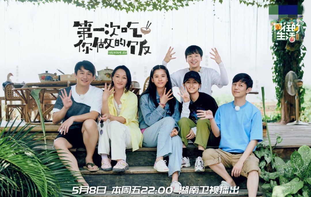  抄袭|《向往》再陷“抄袭”事件，不止内容框架一样，连时间先导也雷同