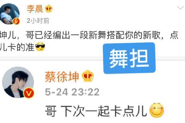  蔡徐坤|蔡徐坤发布新歌，跑男团成员集体转发，郭麒麟文案又开始调皮