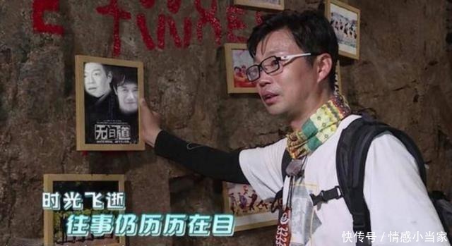 疑似|《极限挑战》最新路透照,疑似王迅退出,男人帮成员全新