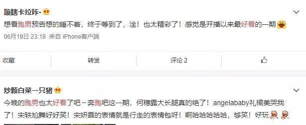 巅峰|《奔跑吧》开光了“时尚秀”三秒一个笑点,收视狂飙重回巅峰