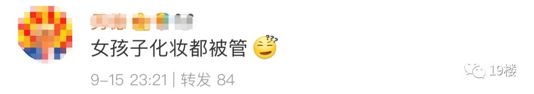 视频|杭州地铁女孩化妆被骂臭美并遭遇殴打？这个百万点击的视频引热议