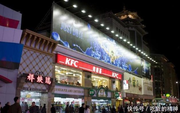 金黄金黄|假如肯德基的员工,忍不住偷吃一根薯条,会被开除吗