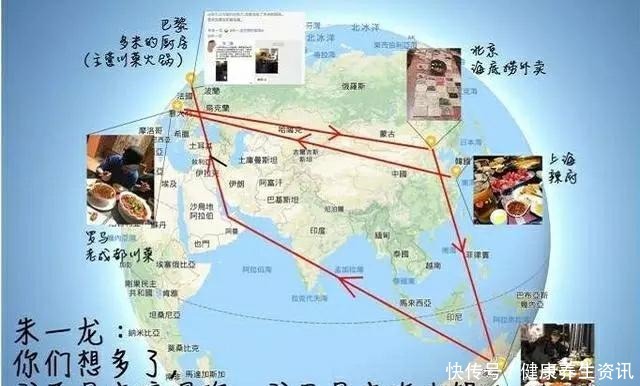  朱一龙|朱一龙与火锅的“爱恨情仇”