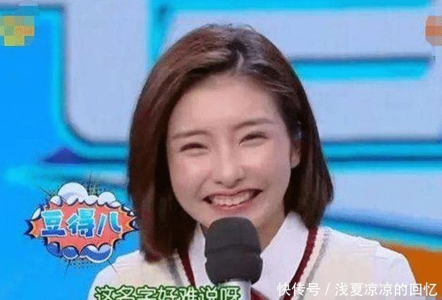 快乐|上《快本》得罪整个快乐家族,何炅都不想帮忙圆场,如今已凉凉