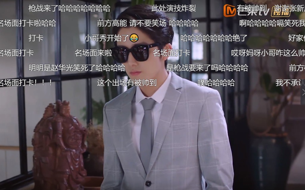 场面|以家人之名6大名场面,贺子秋宋威龙占一半,谭松韵表示不敢看