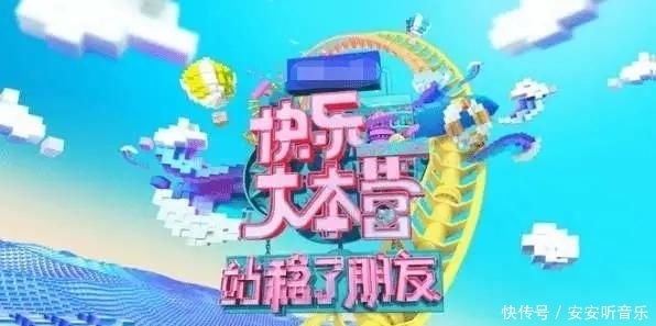  娱乐|芒果台出手就是厉害，打破千篇一律，《站稳了朋友》赢在哪里？