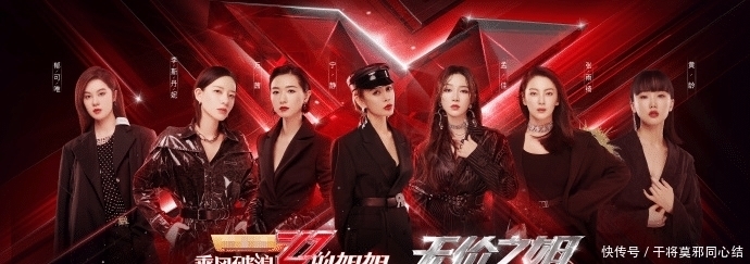 阅读|《浪姐》后劲真大!451亿阅读后再燃爆话题,宁静是要倒在出道前夕?