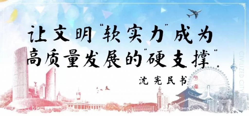 交通|【文明条例】《天津市文明行为促进条例》文明行为基本规范