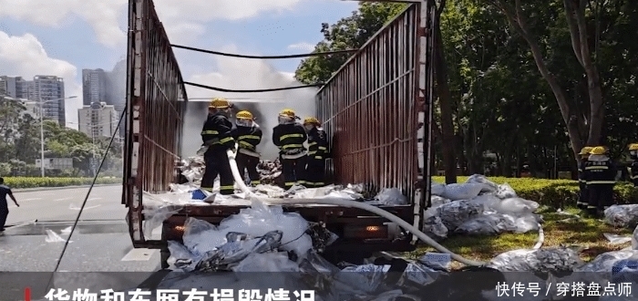  大货车车厢|一大货车行驶中发生自燃，车厢货物受损严重，场面揪心