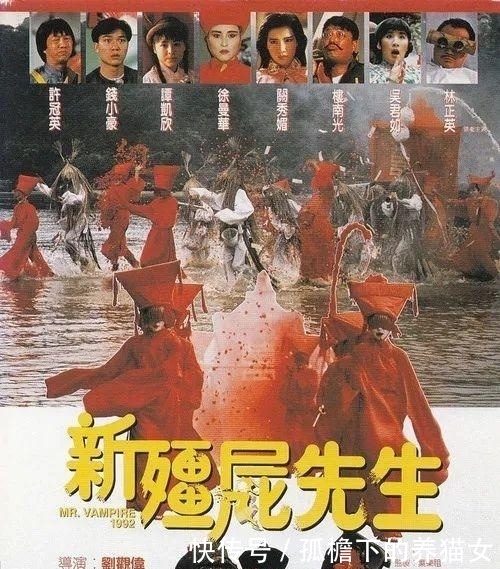 电影|十部经典香港僵尸电影盘点,不再难以延续时代品牌