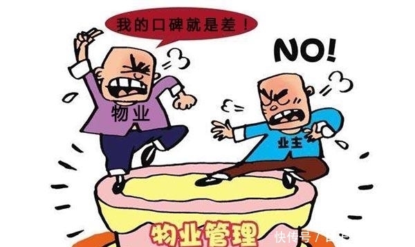 绿化|致购房者:怎么判断小区物业好不好?那就多注意这5个方面!