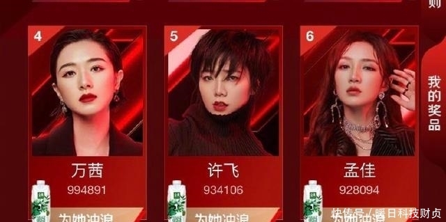 复活|沈梦辰吴昕获得复活赛名额,得知这个比赛规则后,你还会期待吗